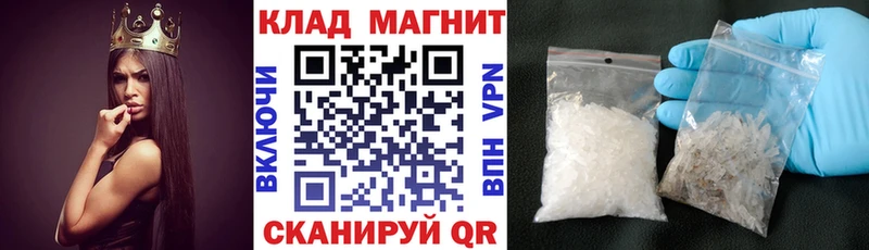 Купить закладку МАРИХУАНА  Лсд 25  ГАШ  АМФЕТАМИН  МЕФ  КОКАИН  Клинцы