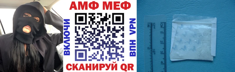Амфетамин 97%  Купить где  Клинцы 