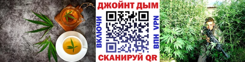Еда ТГК марихуана  Купить закладки  Клинцы 