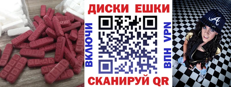 Купить  Клинцы  Ecstasy круглые 