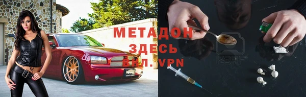 мет Вязьма