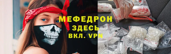 мет Вязьма