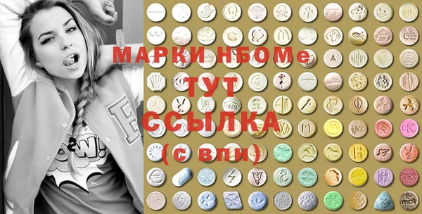 прущая мука Елизово