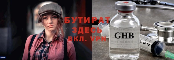 MDMA Дмитровск