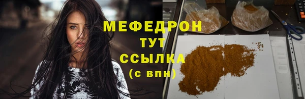 бошки Вяземский