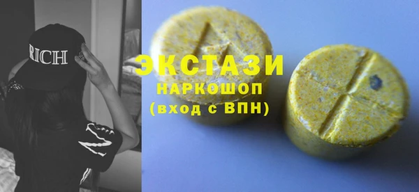 бошки Вяземский