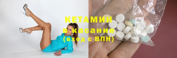 мет Вязьма