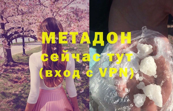 бошки Вяземский