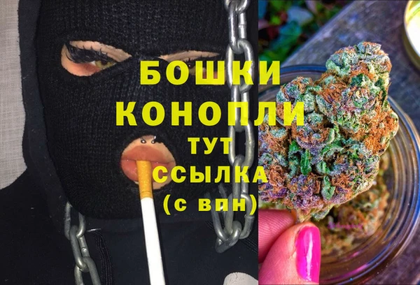 MDMA Дмитровск