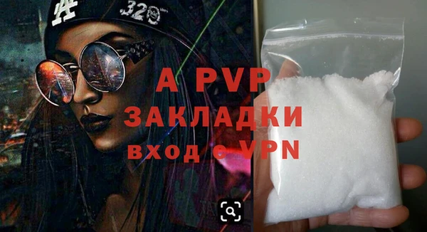 бошки Вяземский
