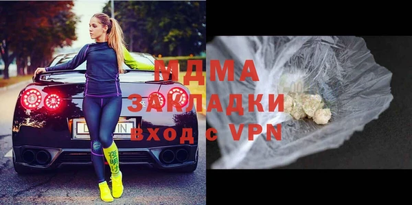 бошки Вяземский