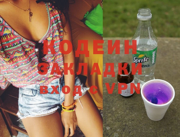 мет Вязьма