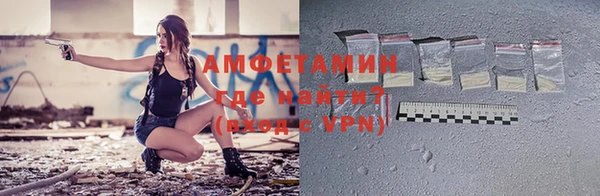 мет Вязьма