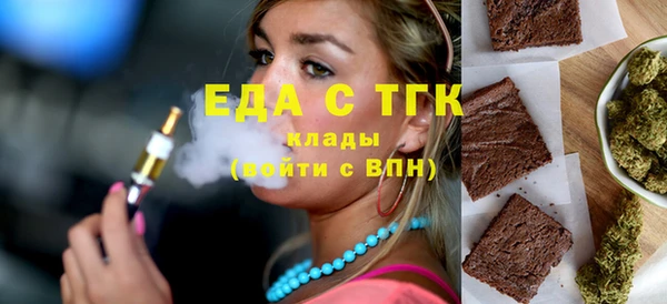 ГАЛЛЮЦИНОГЕННЫЕ ГРИБЫ Вязники