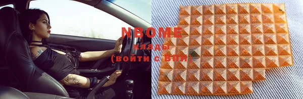 мет Вязьма