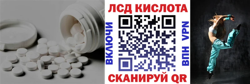 Купить  Клинцы  LSD-25 экстази кислота 
