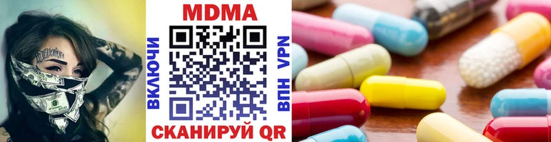 Купить где  Клинцы  MDMA Molly 