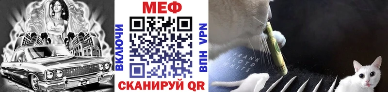 Меф  Клинцы