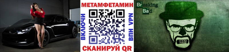 Купить  Клинцы  Метамфетамин витя 