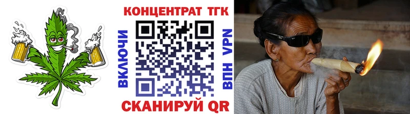 Дистиллят ТГК вейп  Купить закладки  Клинцы 